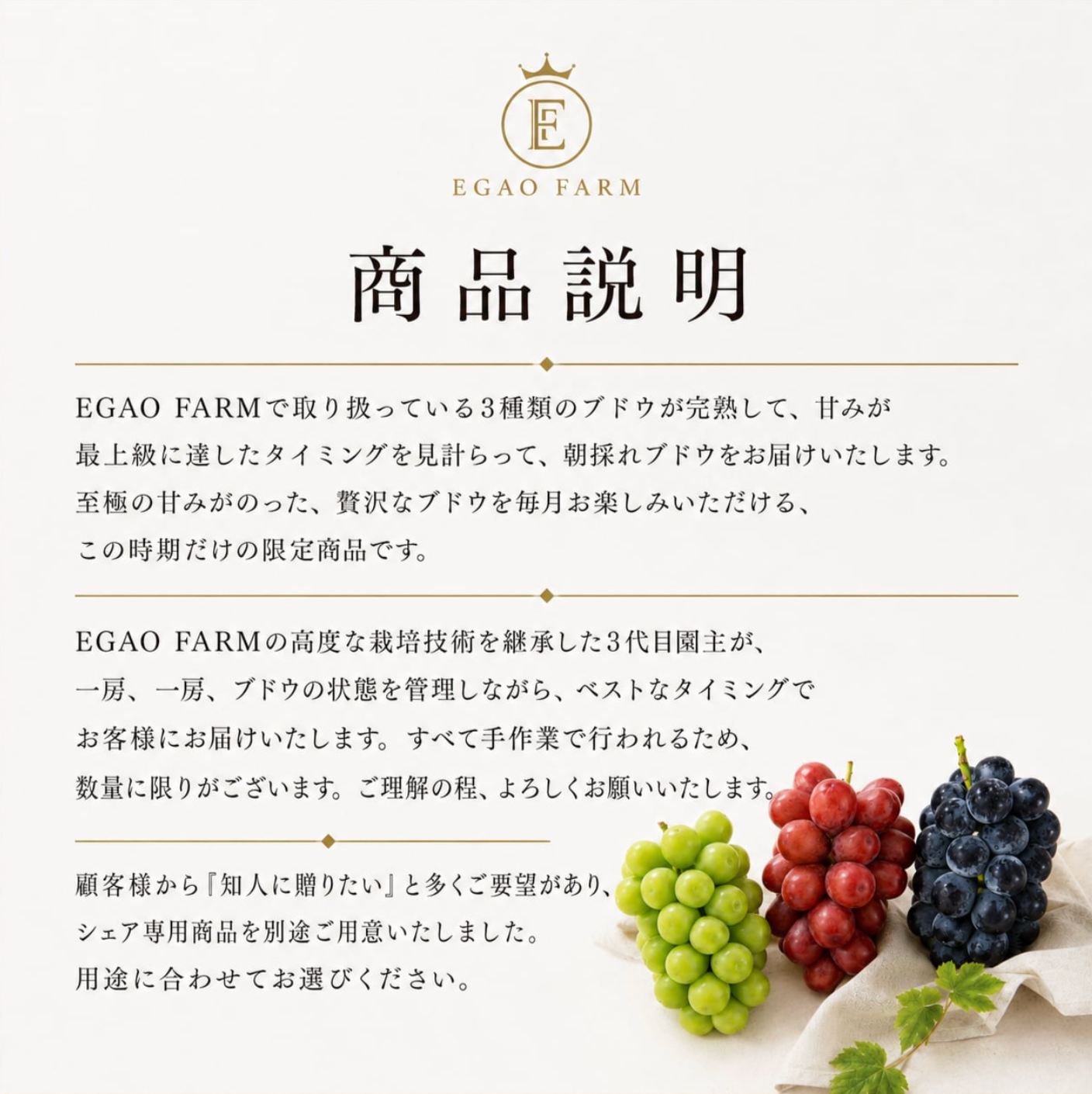 【1箱に2房】「旬のプレミアムぶどう3種類セット・定期便」