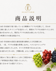 【1箱に2房】「旬のプレミアムぶどう3種類セット・定期便」