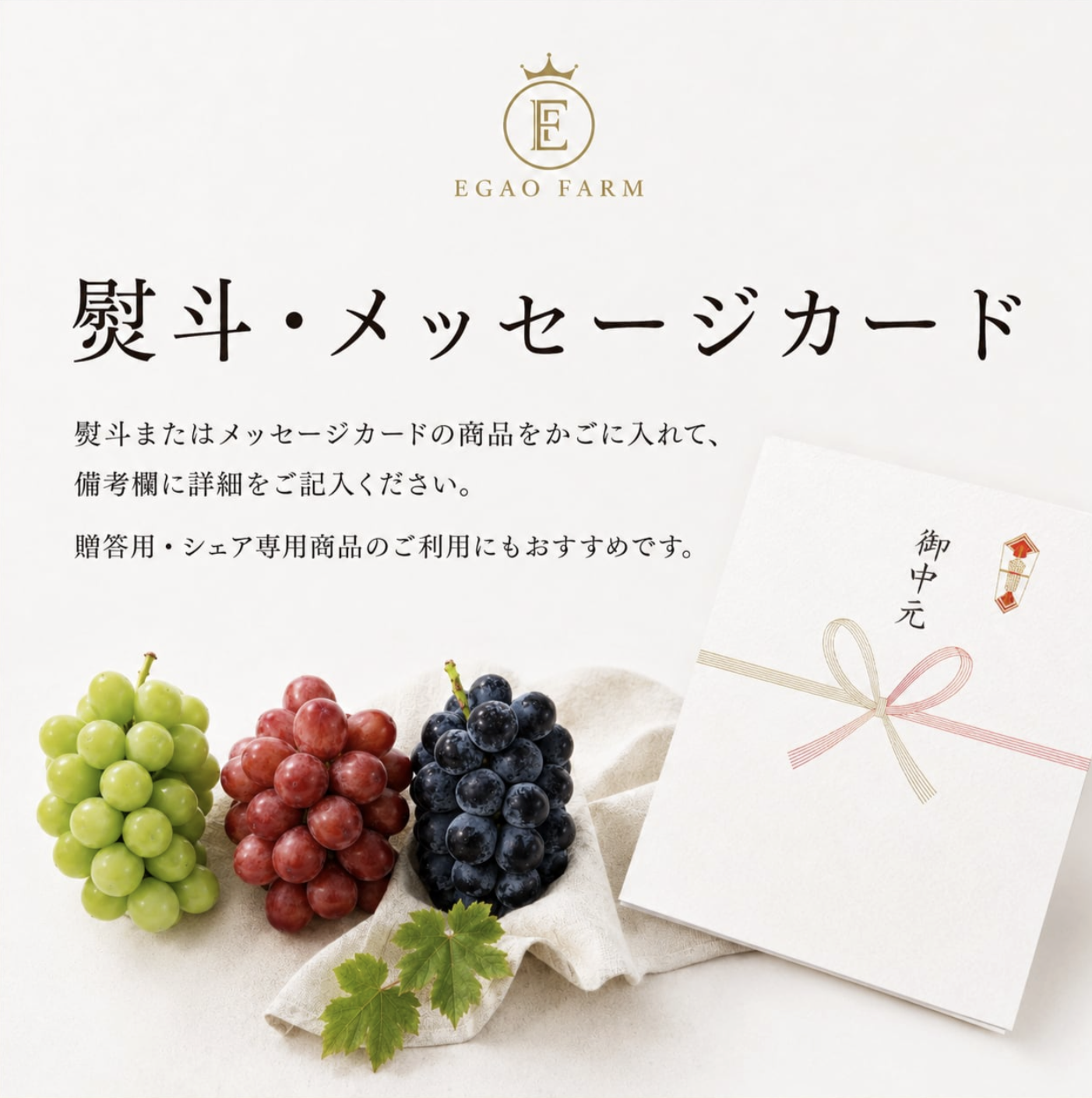 【1箱に2房】「旬のプレミアムぶどう3種類セット・定期便」