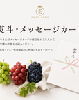 【1箱に2房】「旬のプレミアムぶどう3種類セット・定期便」