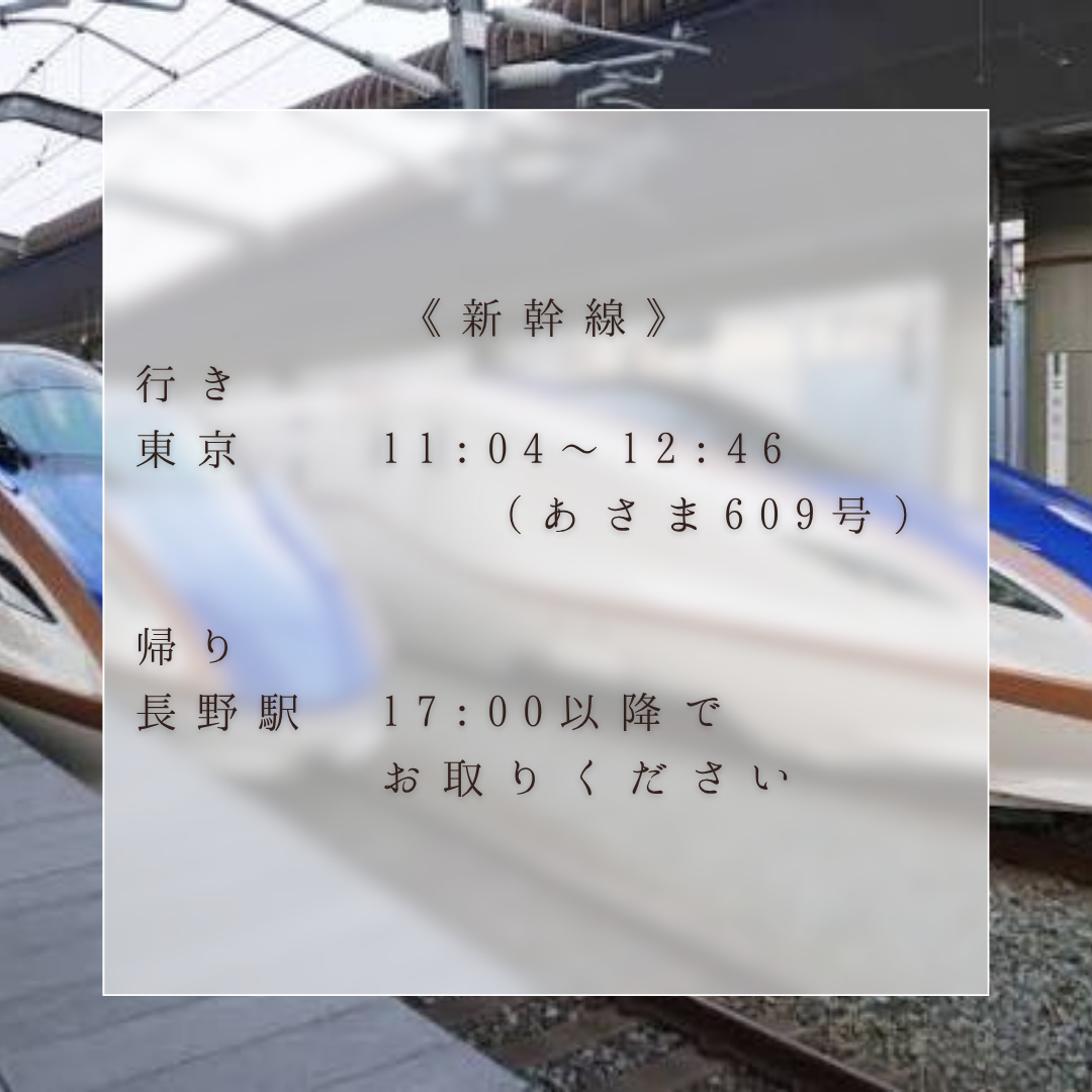 【子供】10/12開催 EGAOFARM presents 『豊かさの象徴 究極ぶどうを味わう 極上ツアー！』